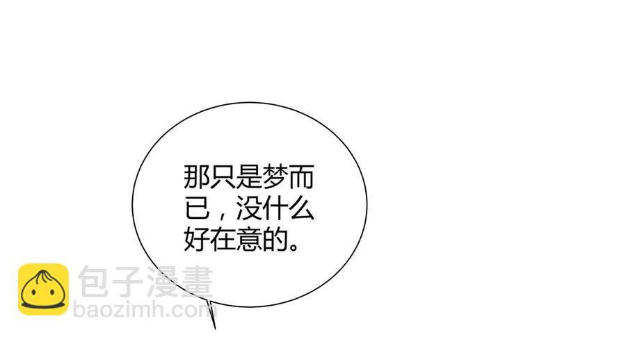 第228话 一直是多久？-第228话