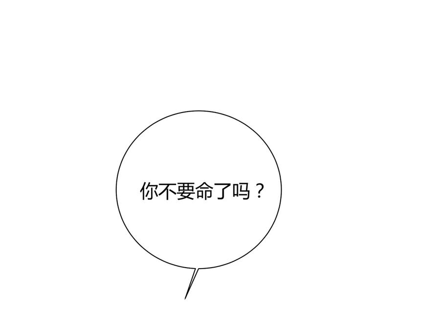 第228话 一直是多久？-第228话