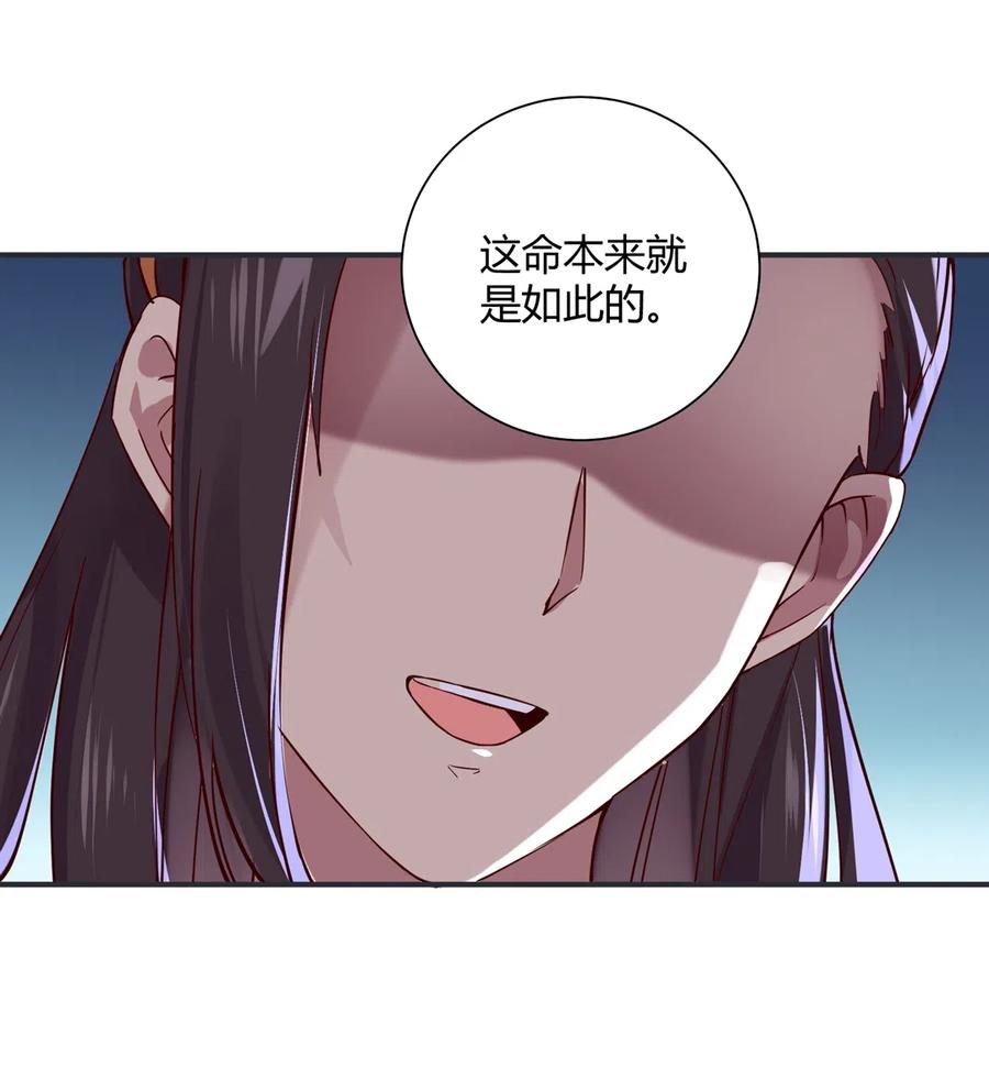 第228话 一直是多久？-第228话