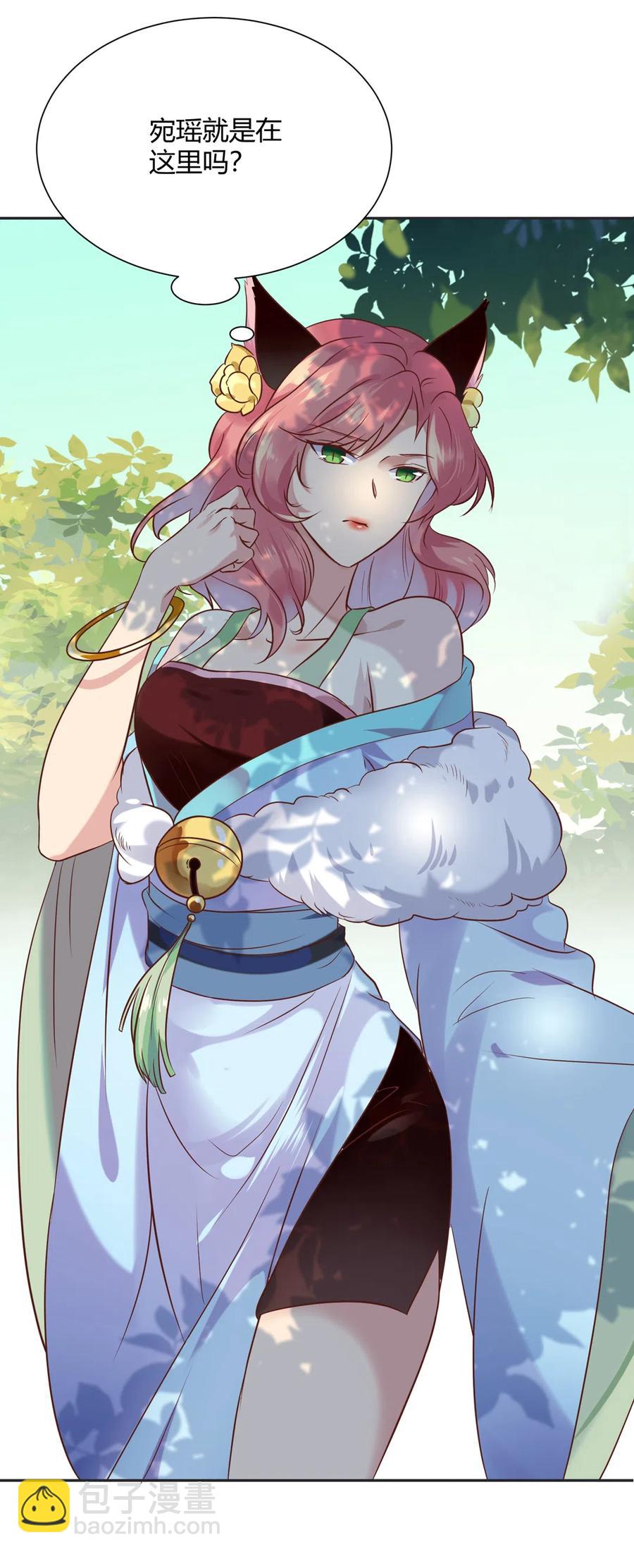 第230话 我的兔兔（暂时告别）-第230话