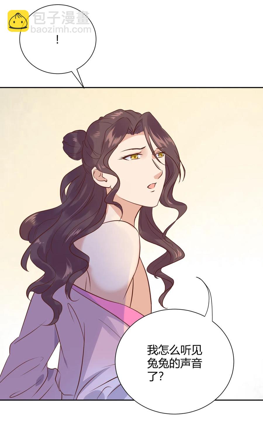 第230话 我的兔兔（暂时告别）-第230话