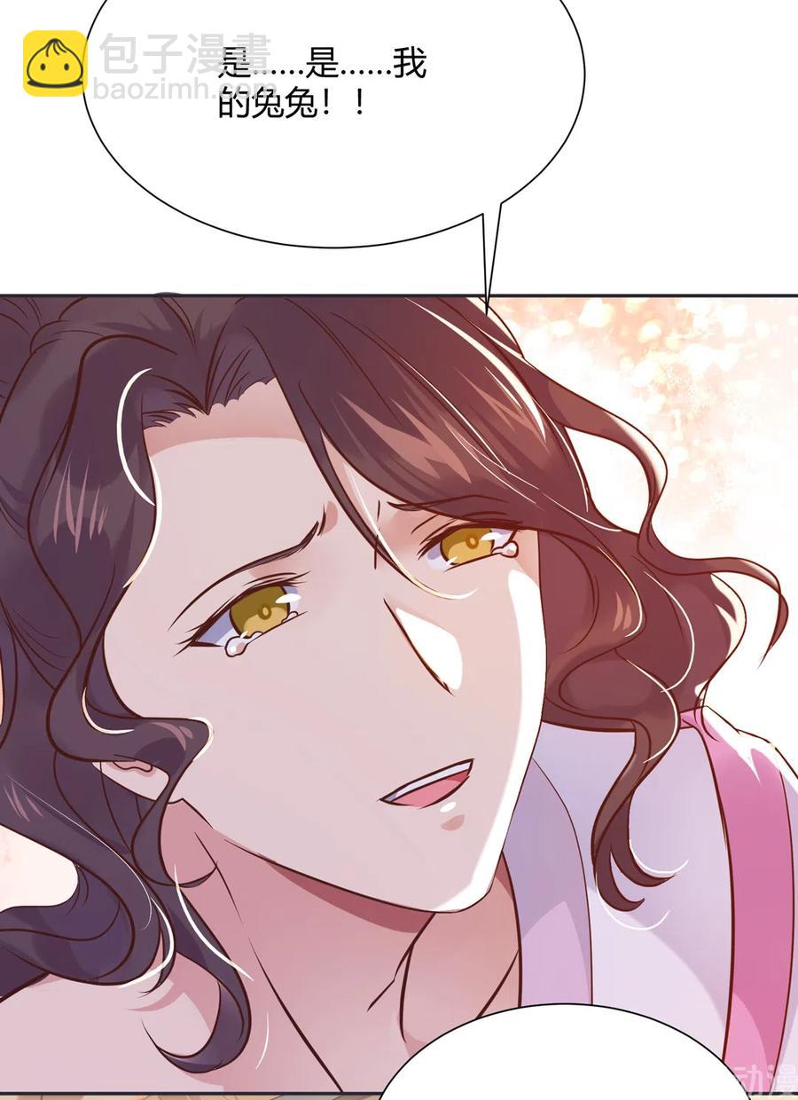 第230话 我的兔兔（暂时告别）-第230话