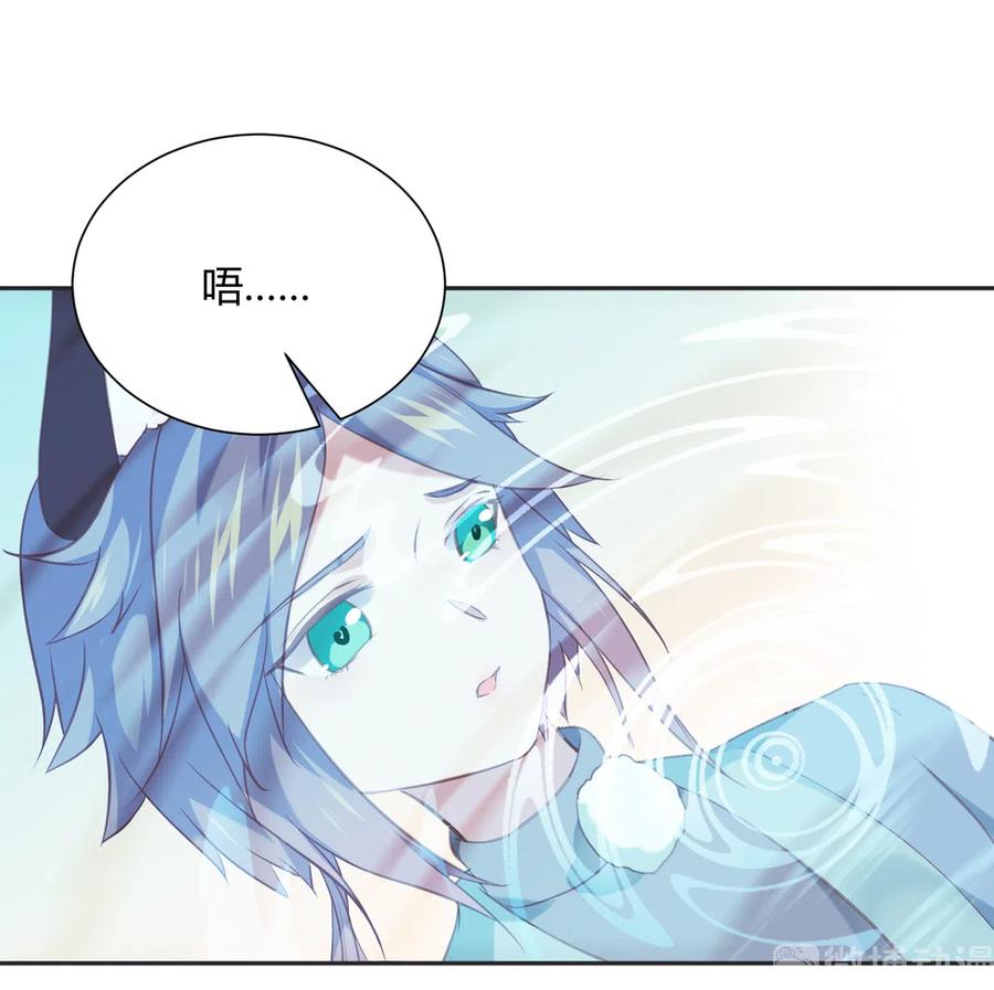 第230话 我的兔兔（暂时告别）-第230话