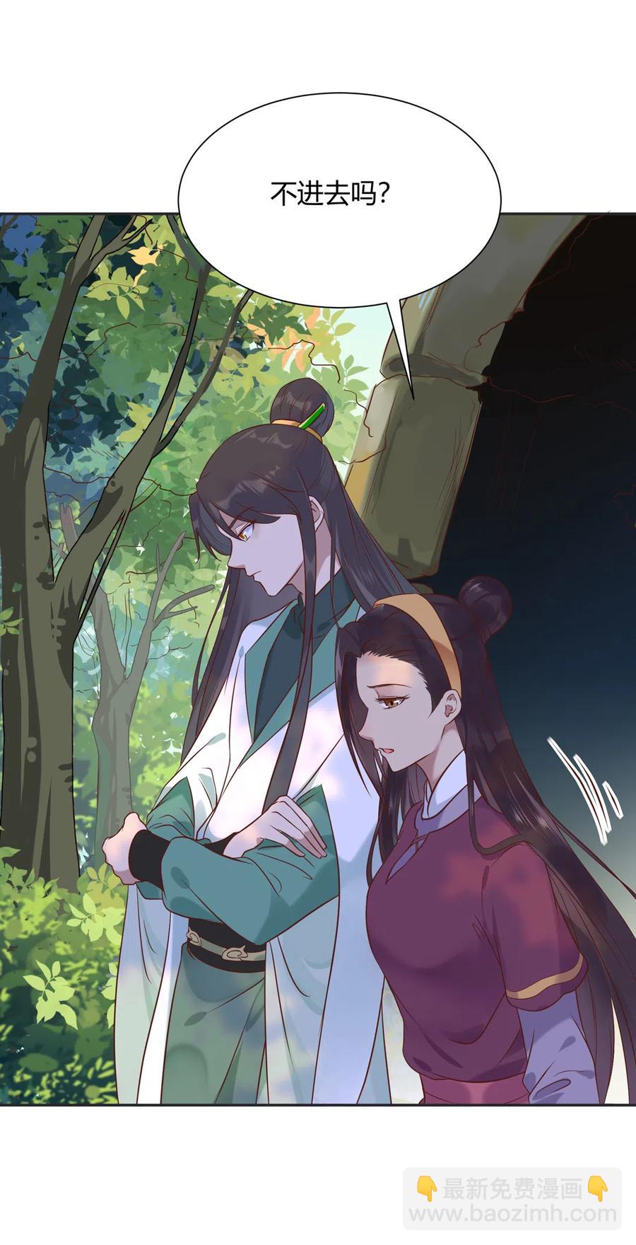 第230话 我的兔兔（暂时告别）-第230话