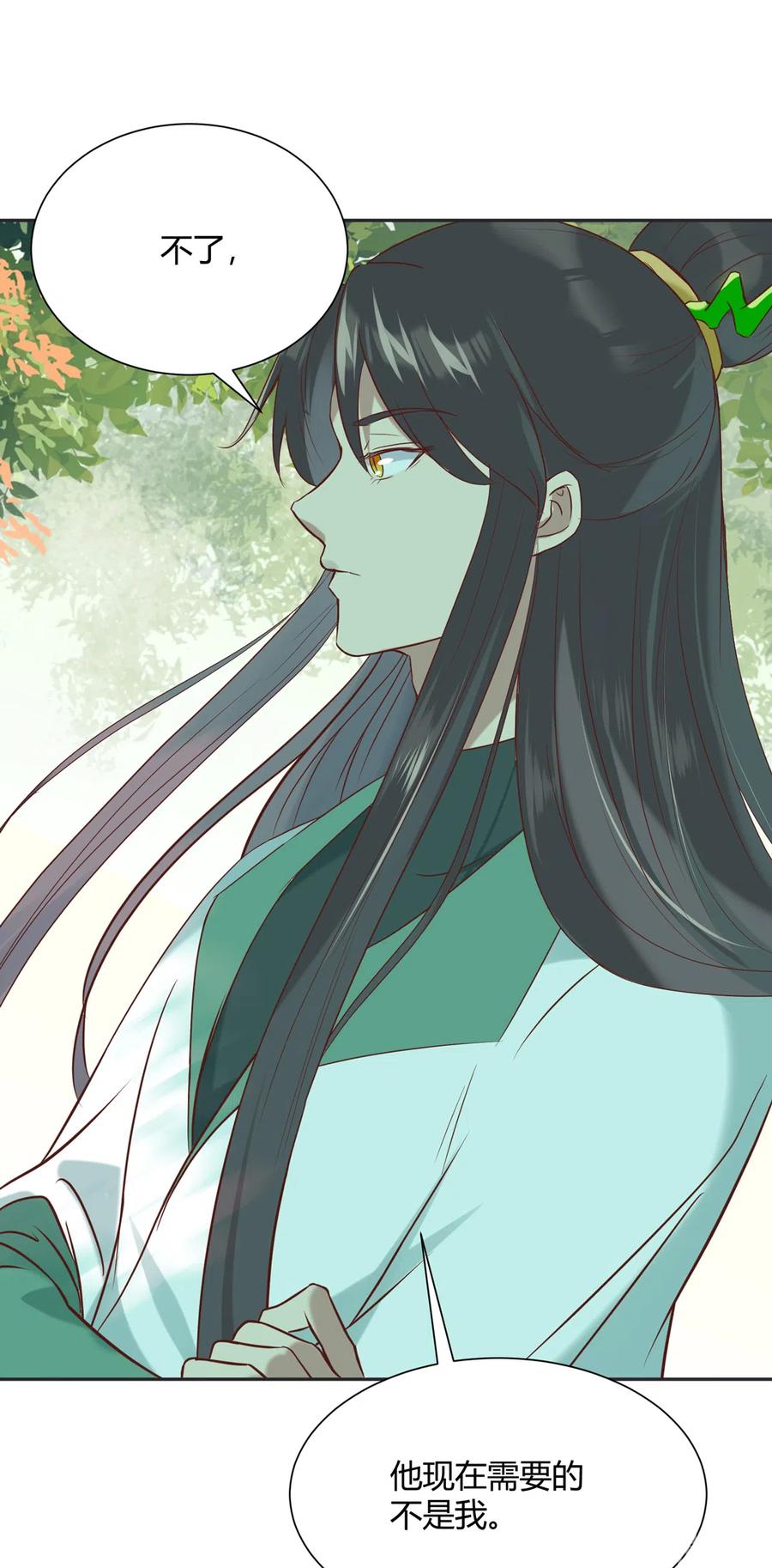 第230话 我的兔兔（暂时告别）-第230话