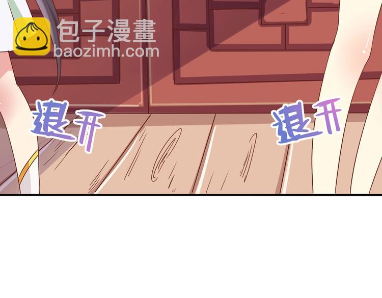 第24话 可怜的兔兔又要逃跑啦(1/2)-第24话