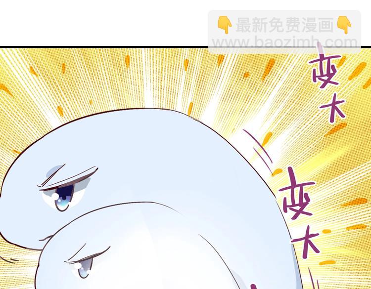 第24话 可怜的兔兔又要逃跑啦(1/2)-第24话