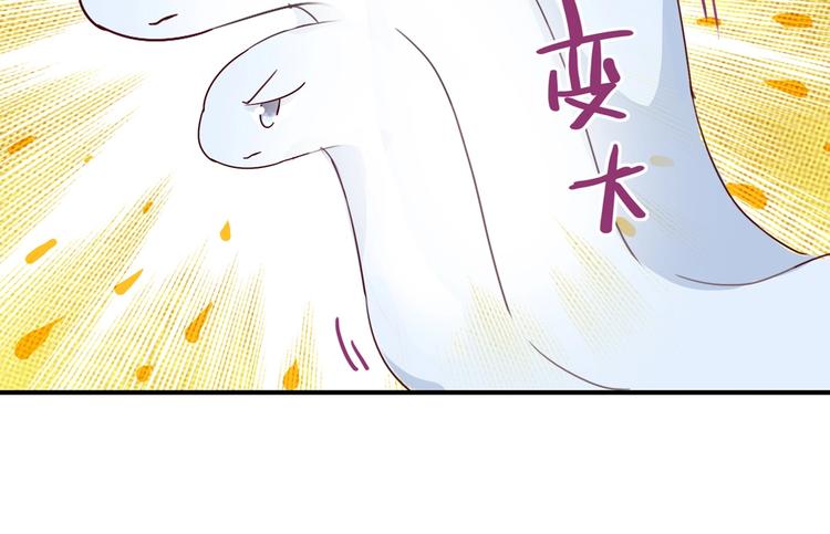 第24话 可怜的兔兔又要逃跑啦(1/2)-第24话