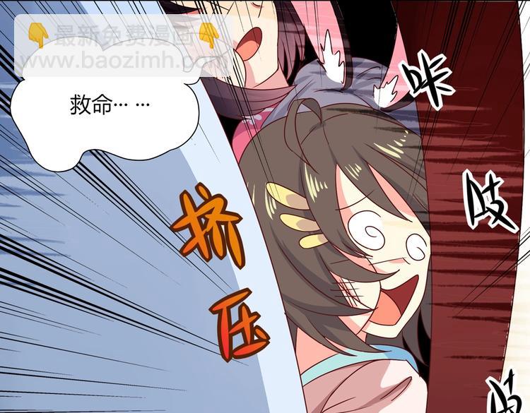 第24话 可怜的兔兔又要逃跑啦(1/2)-第24话