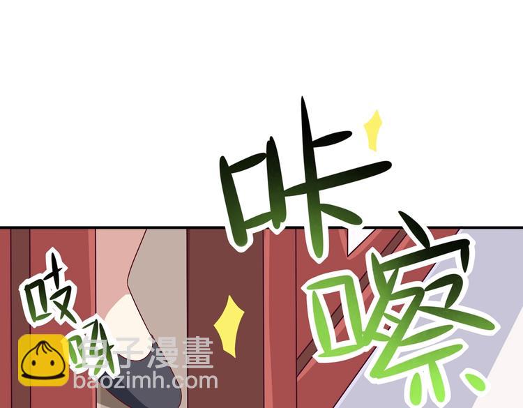 第24话 可怜的兔兔又要逃跑啦(1/2)-第24话