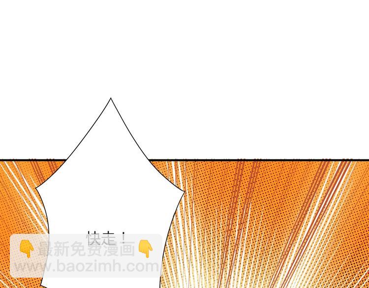 第24话 可怜的兔兔又要逃跑啦(1/2)-第24话