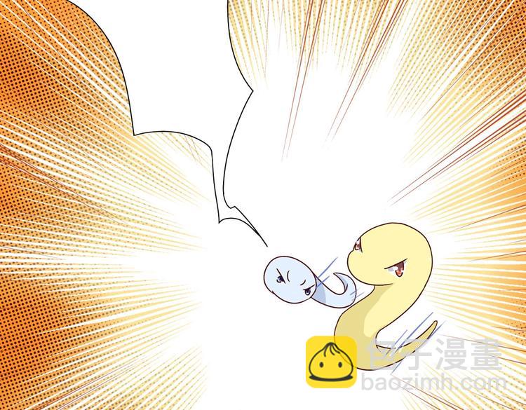 第24话 可怜的兔兔又要逃跑啦(1/2)-第24话