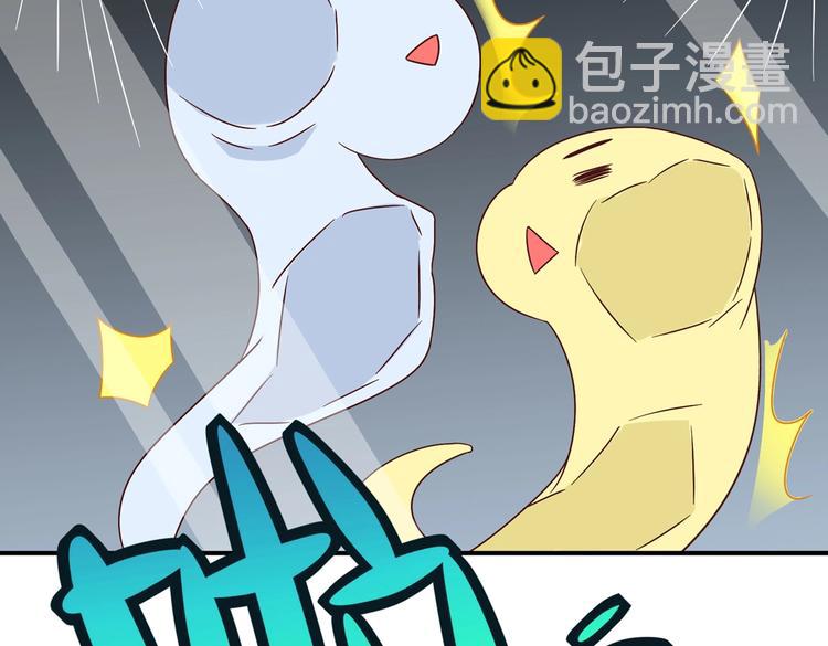 第24话 可怜的兔兔又要逃跑啦(1/2)-第24话