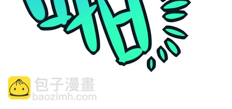 第24话 可怜的兔兔又要逃跑啦(1/2)-第24话