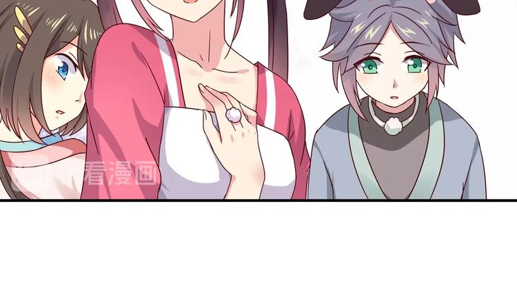 第24话 可怜的兔兔又要逃跑啦(1/2)-第24话