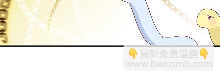 第24话 可怜的兔兔又要逃跑啦(1/2)-第24话