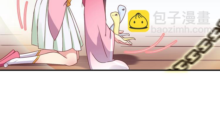 第24话 可怜的兔兔又要逃跑啦(1/2)-第24话