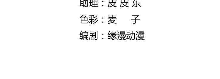 第24话 可怜的兔兔又要逃跑啦(1/2)-第24话