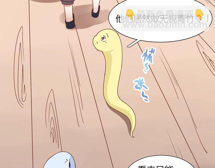 第24话 可怜的兔兔又要逃跑啦(1/2)-第24话