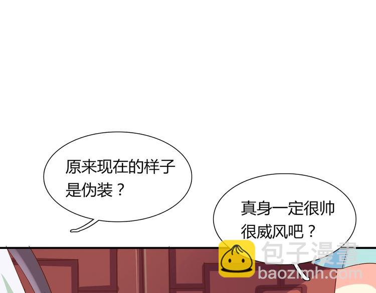 第24话 可怜的兔兔又要逃跑啦(1/2)-第24话