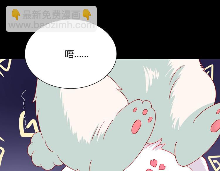 第26话 兔兔的方向感？(1/2)-第26话