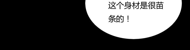 第26话 兔兔的方向感？(1/2)-第26话