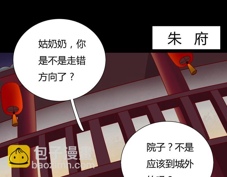 第26话 兔兔的方向感？(1/2)-第26话