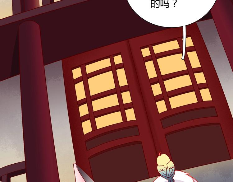 第26话 兔兔的方向感？(1/2)-第26话