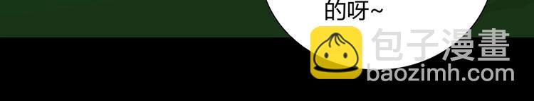 第26话 兔兔的方向感？(1/2)-第26话