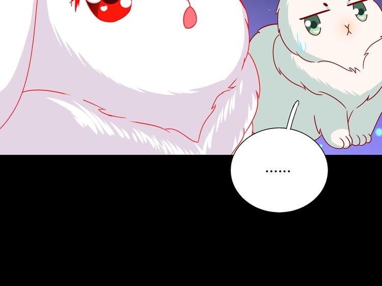 第26话 兔兔的方向感？(1/2)-第26话