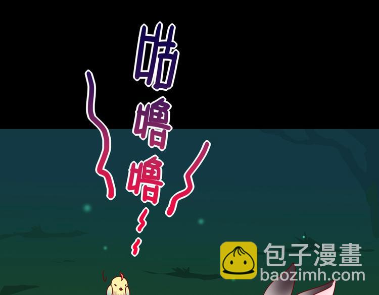 第26话 兔兔的方向感？(1/2)-第26话