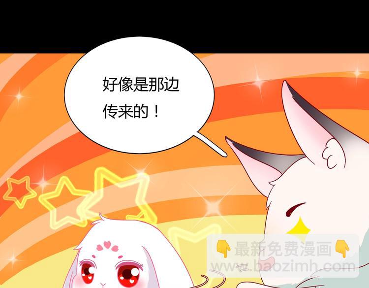 第26话 兔兔的方向感？(1/2)-第26话