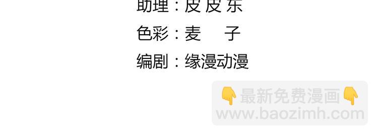 第26话 兔兔的方向感？(1/2)-第26话