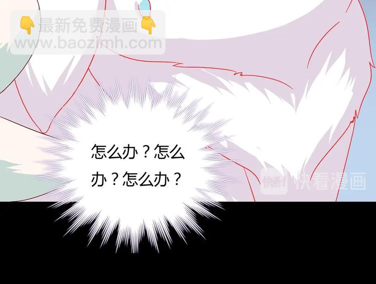 第28话 大流氓救救我(1/2)-第28话