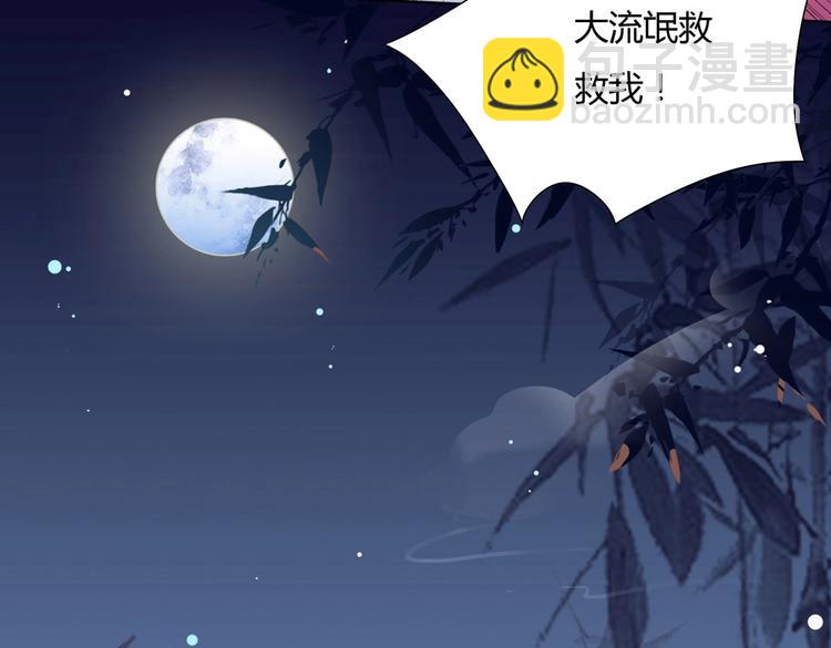 第28话 大流氓救救我(1/2)-第28话