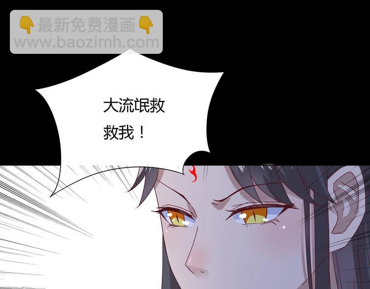 第28话 大流氓救救我(1/2)-第28话