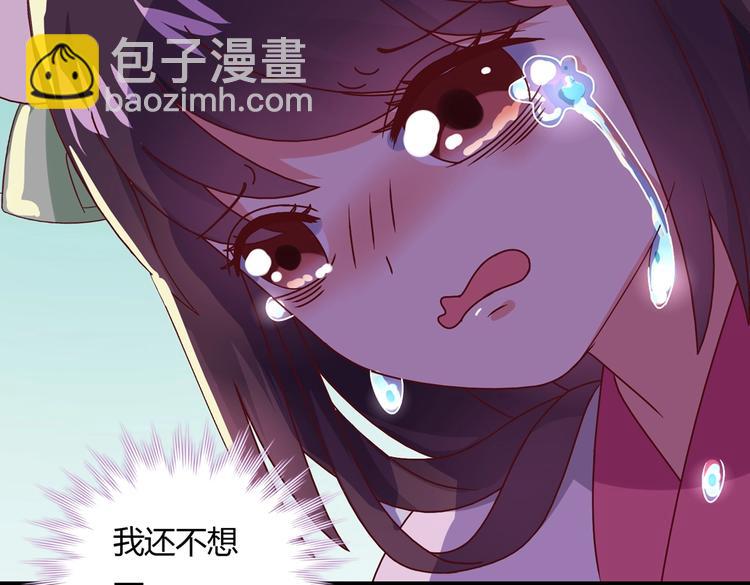 第30话 大流氓英雄救美(1/2)-第30话