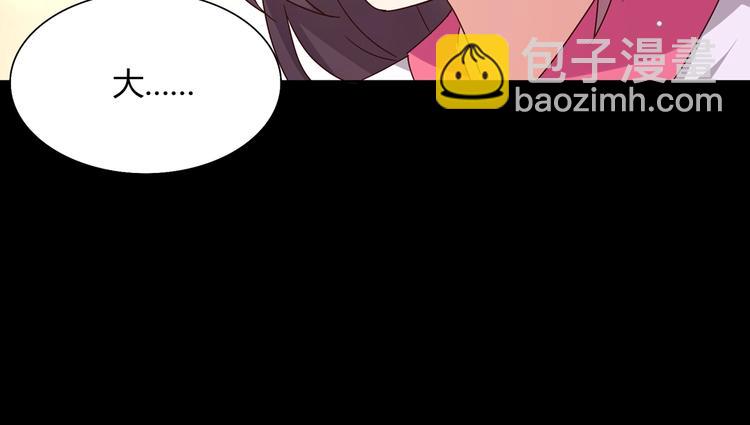 第30话 大流氓英雄救美(1/2)-第30话