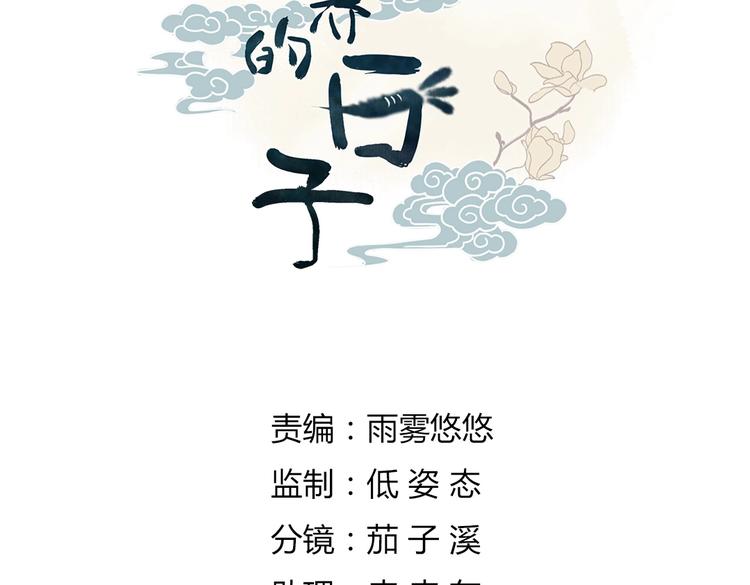 第30话 大流氓英雄救美(1/2)-第30话