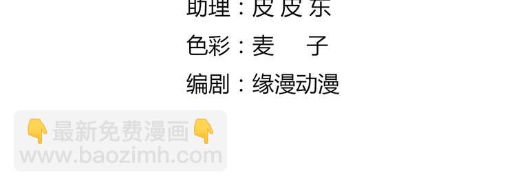 第30话 大流氓英雄救美(1/2)-第30话