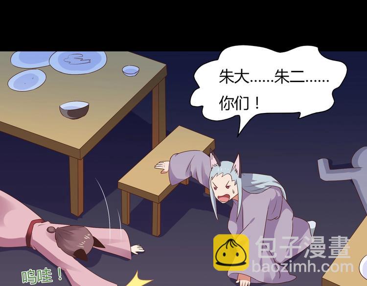 第30话 大流氓英雄救美(1/2)-第30话