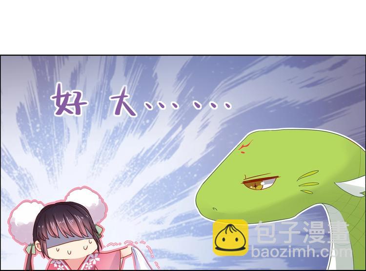 第4话 兔兔那么可爱，为什么要吃兔兔-第4话