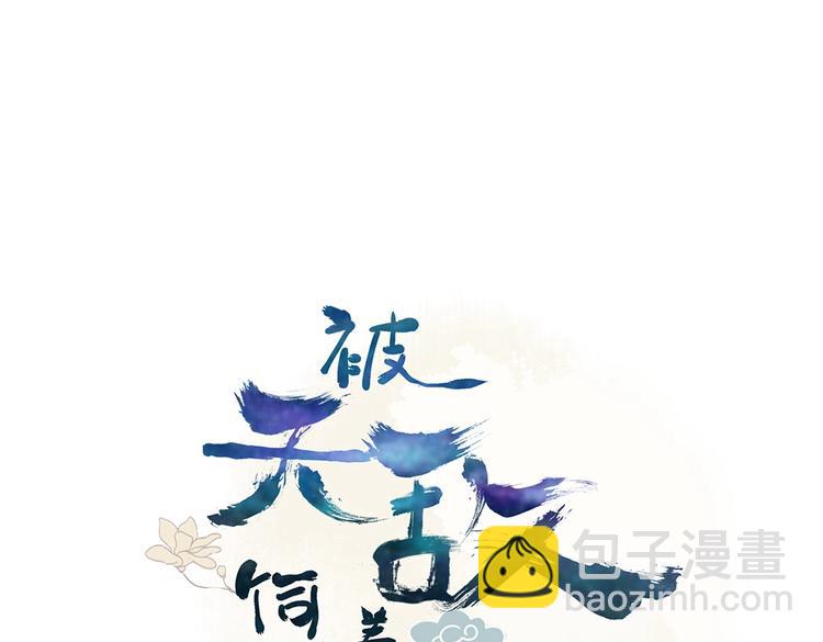 第4话 兔兔那么可爱，为什么要吃兔兔-第4话