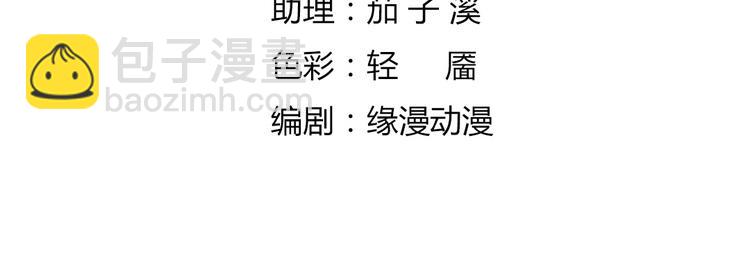 第4话 兔兔那么可爱，为什么要吃兔兔-第4话