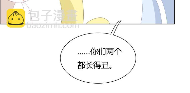 第4话 兔兔那么可爱，为什么要吃兔兔-第4话