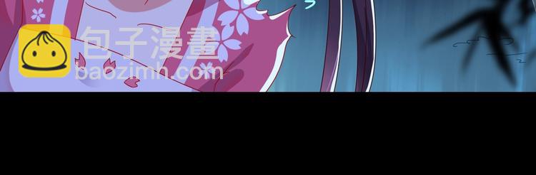 第32话  担心大流氓的兔兔(1/3)-第32话