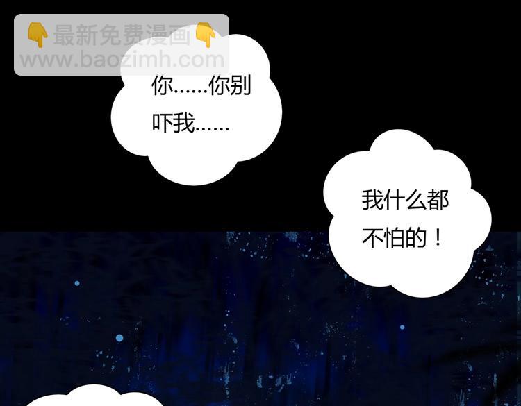 第32话  担心大流氓的兔兔(1/3)-第32话