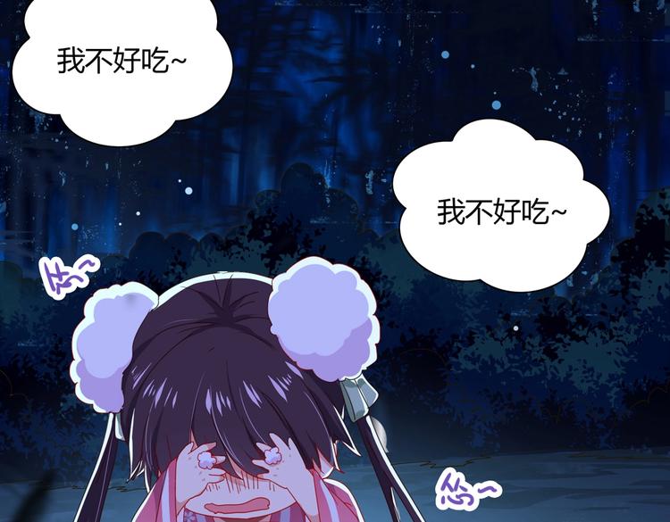 第32话  担心大流氓的兔兔(1/3)-第32话