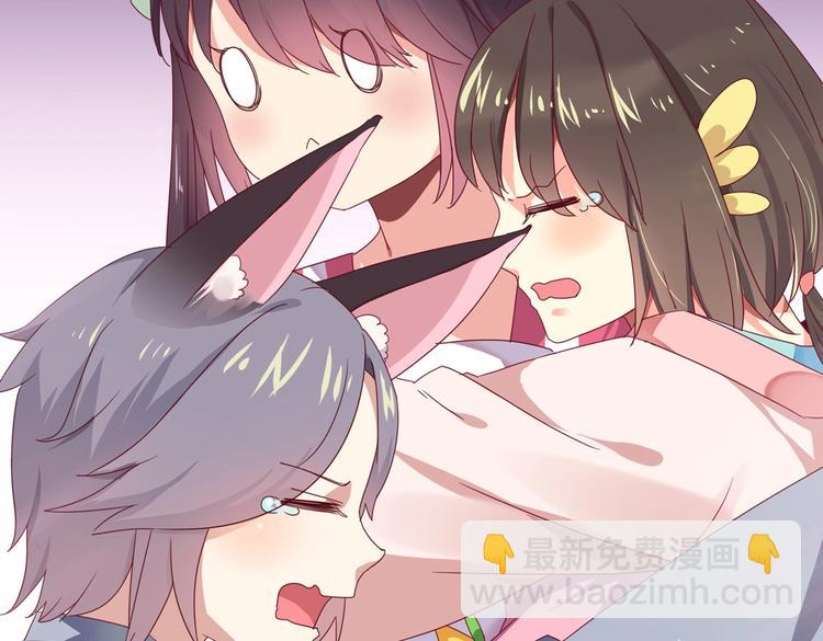 第32话  担心大流氓的兔兔(1/3)-第32话