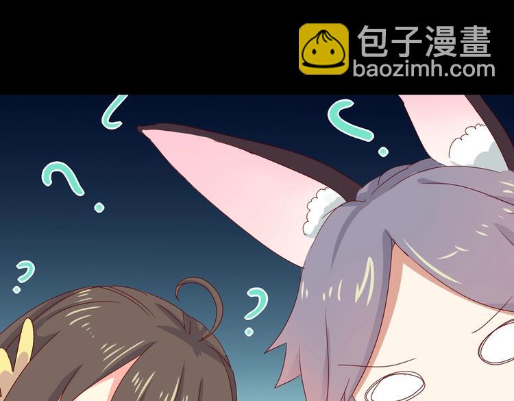 第32话  担心大流氓的兔兔(1/3)-第32话